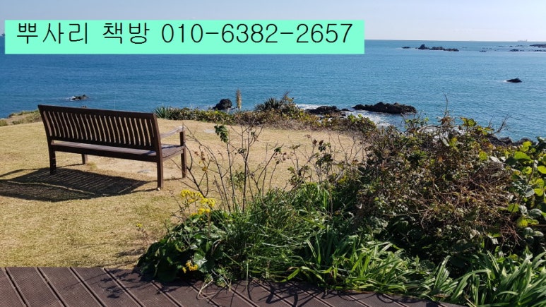 뿌사리책방 이미지