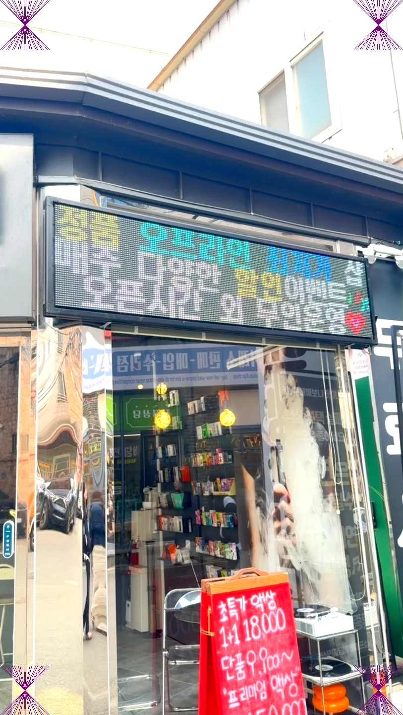 경산전자담배베이프샵 이미지