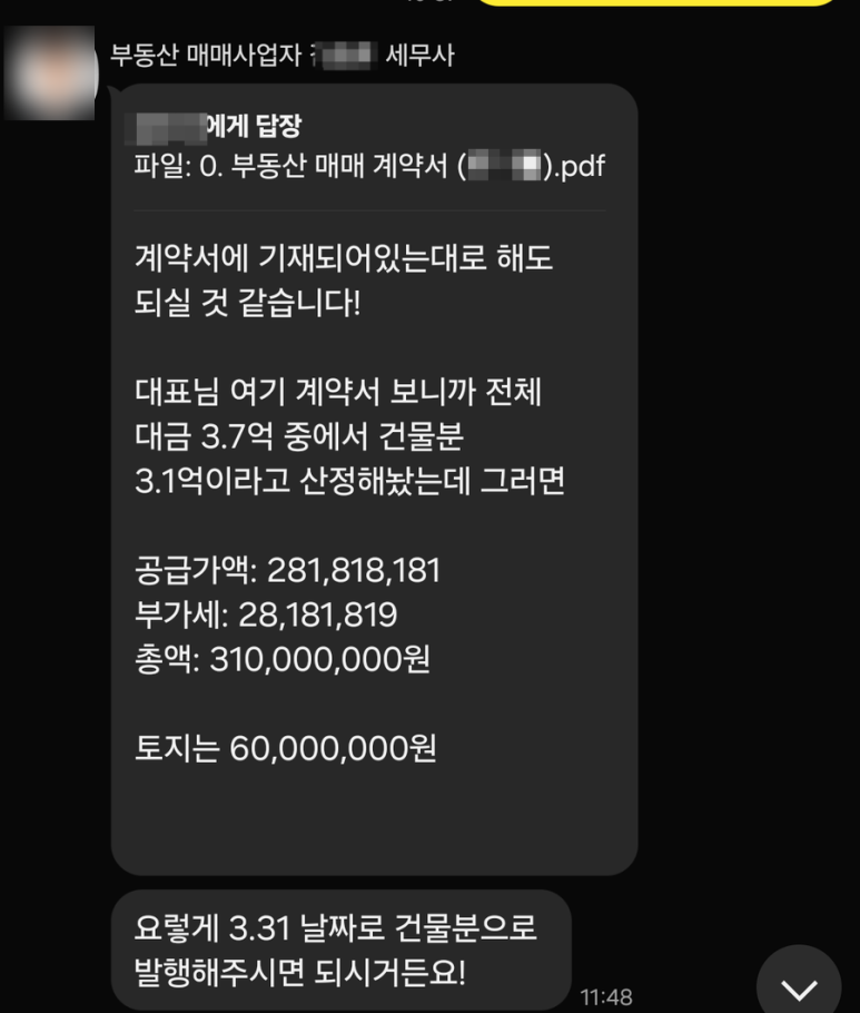 내일법무사사무소 이미지