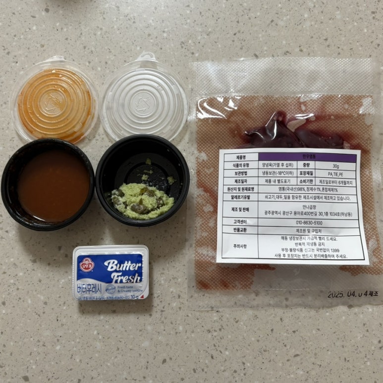 한우뱅이 이미지