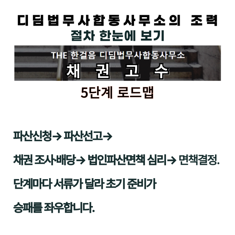 디딤회계사무소 이미지