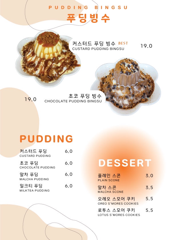 소과당 이미지