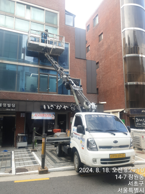 부평스카이 이미지