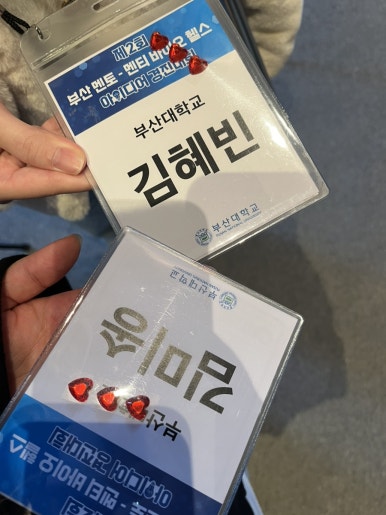미송헤어 이미지