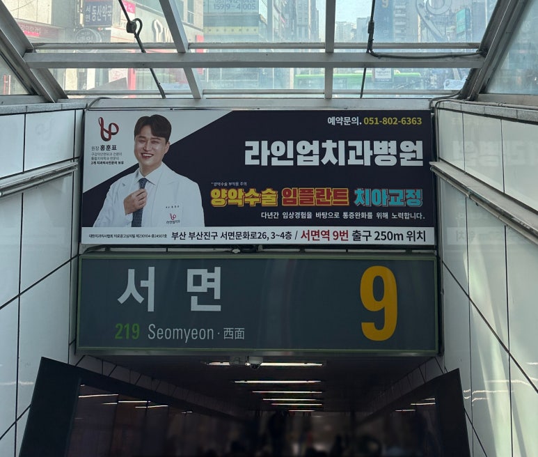 365대패삼겹 이미지