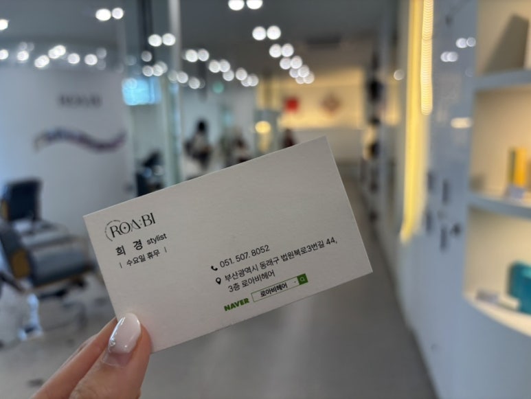 희경헤어 이미지