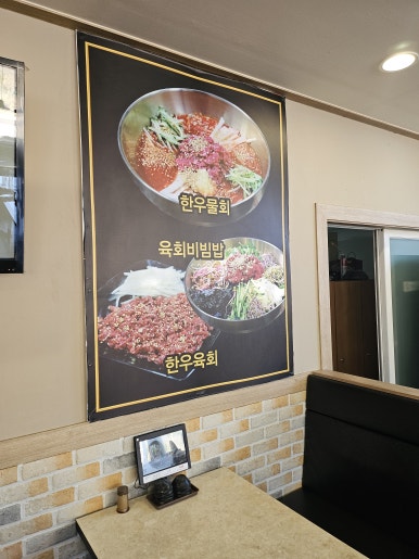 물회에빠지다 이미지