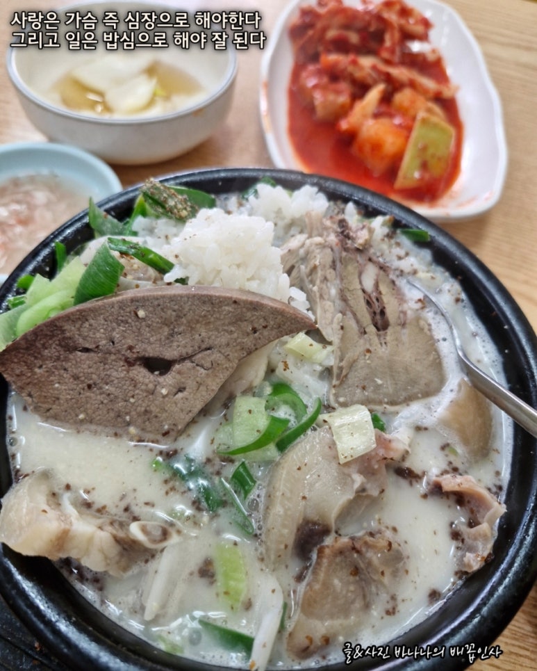 밥심 이미지