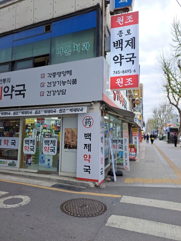 미동곱창 이미지