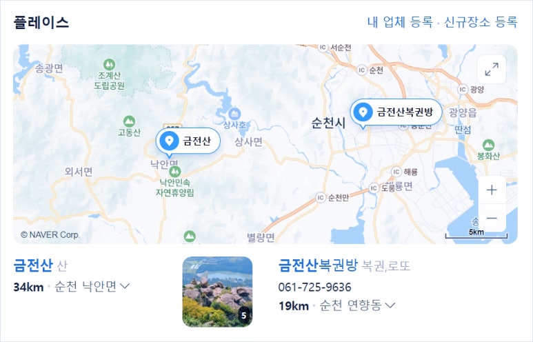 된다복권방 이미지