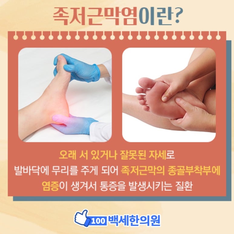 건강백세한의원 이미지