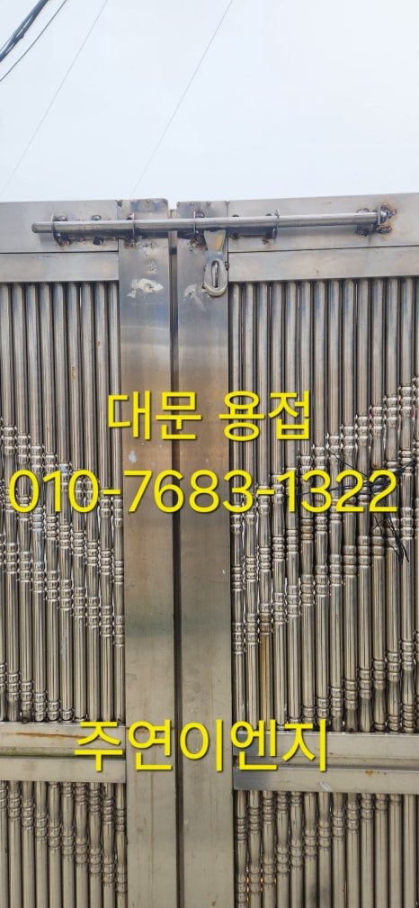 주연이엔지 이미지