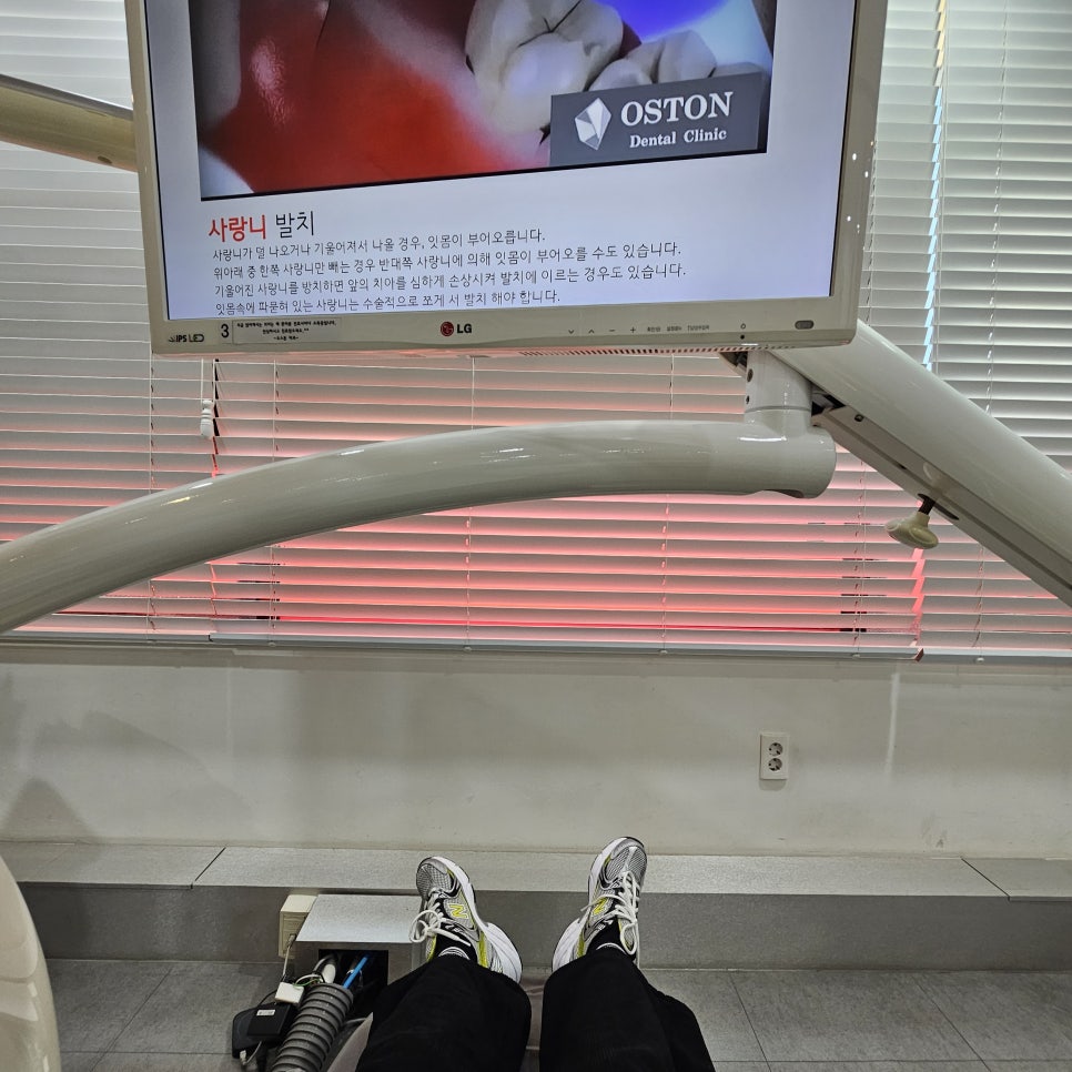 서울착한치과의원 이미지
