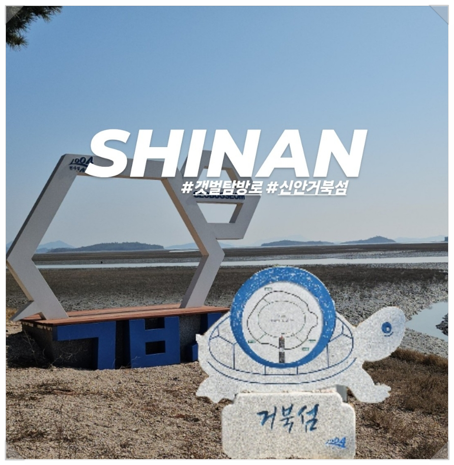 길배젓갈 이미지