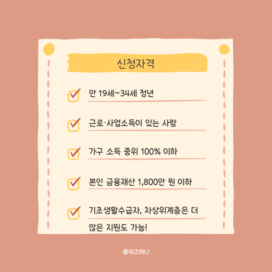청년의 꿀 이미지
