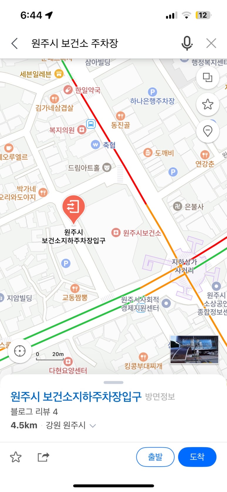 원주시평생교육원 이미지