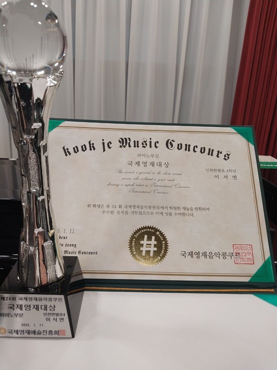 독일피아노교습소 이미지