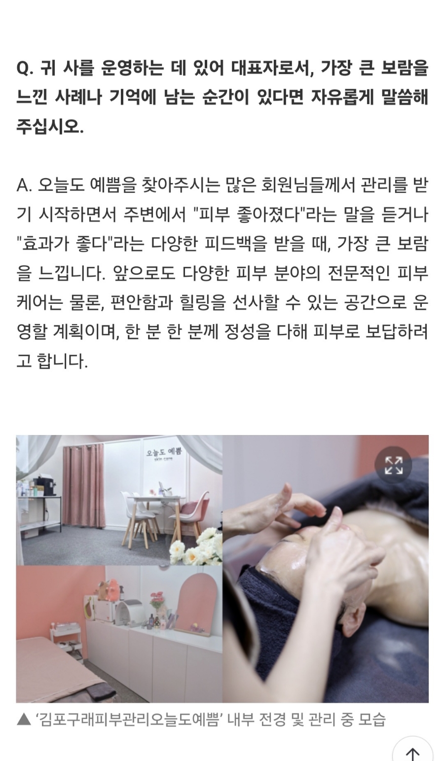 오늘도더예쁨 이미지