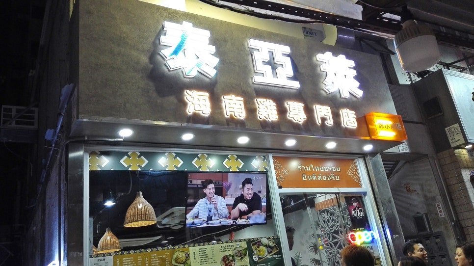 삼수식당 이미지