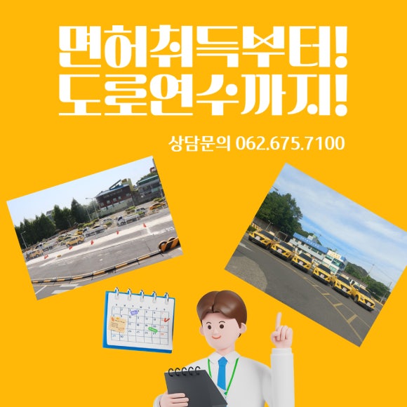 오케이종합환경 이미지