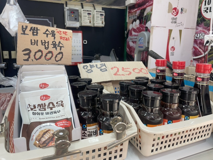 큐마트정육점 이미지