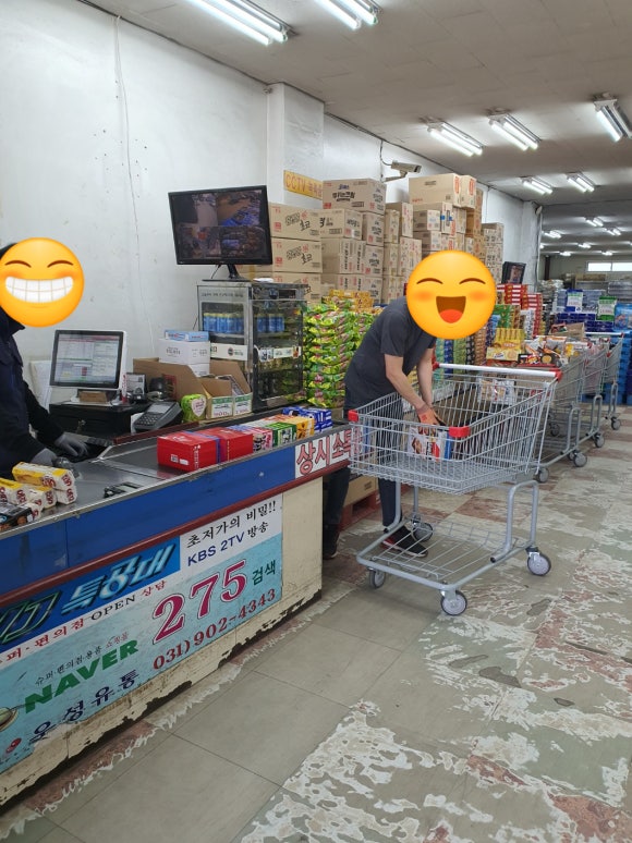 우성유통 이미지