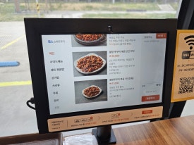 별미락쭈꾸미 이미지