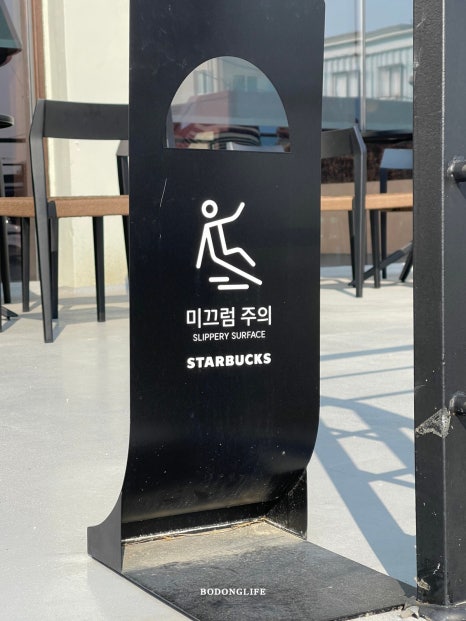 스타벅스강릉중앙점 이미지