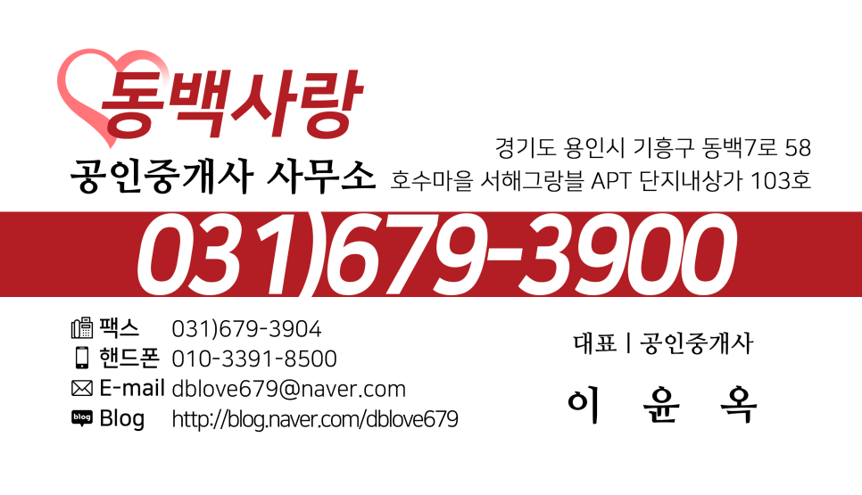 어울림수선 이미지