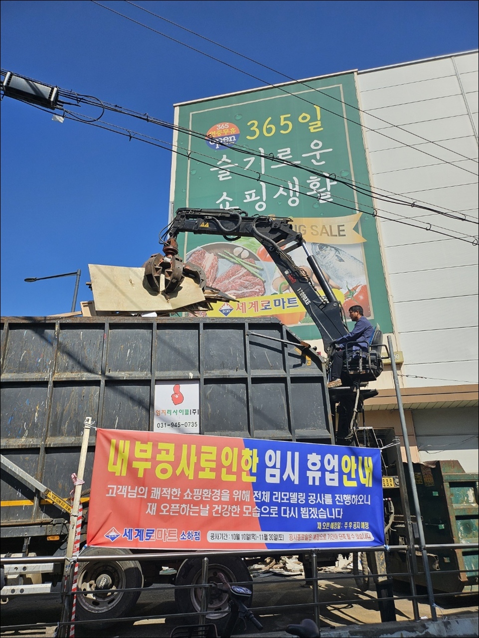 위생클린환경 이미지