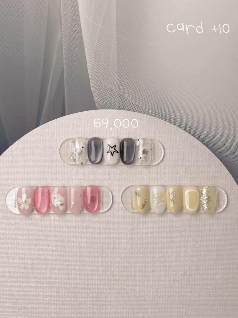 네일해나 이미지