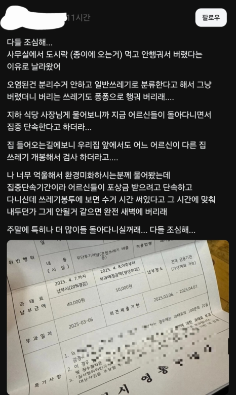 LAW민원 이미지