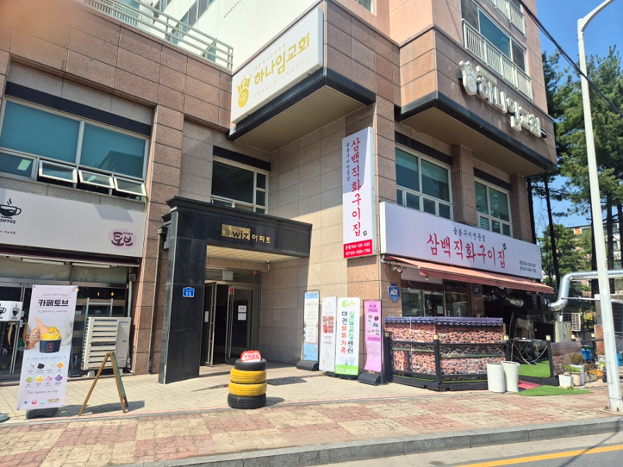 미유에스테틱 이미지