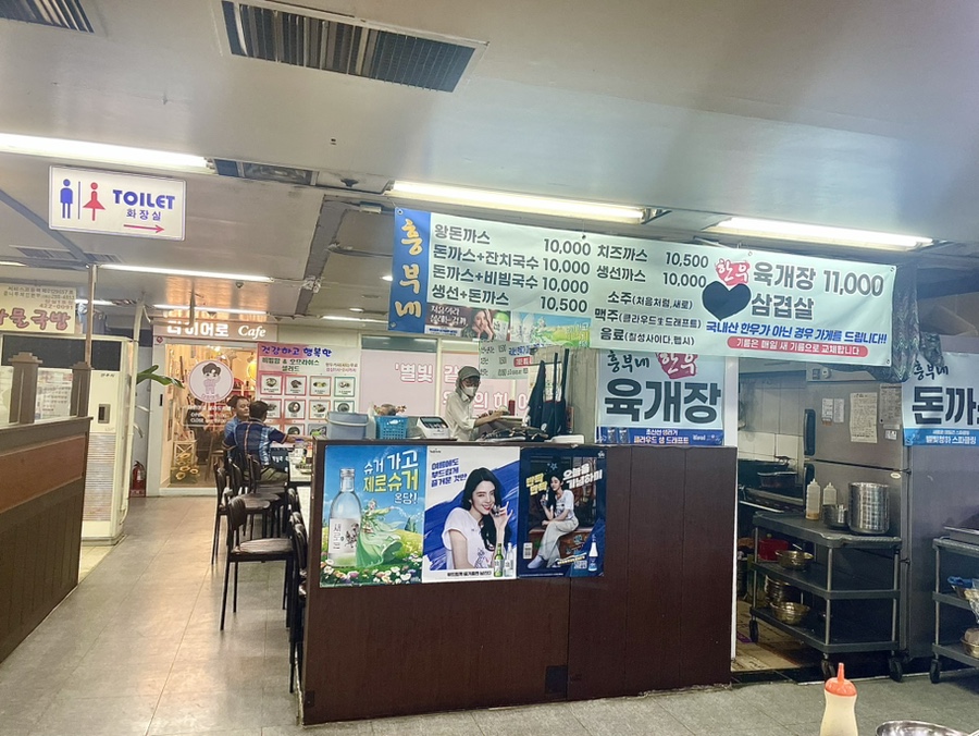 흥부네 사진 7