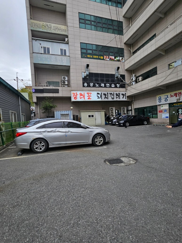 용궁노래연습장 이미지