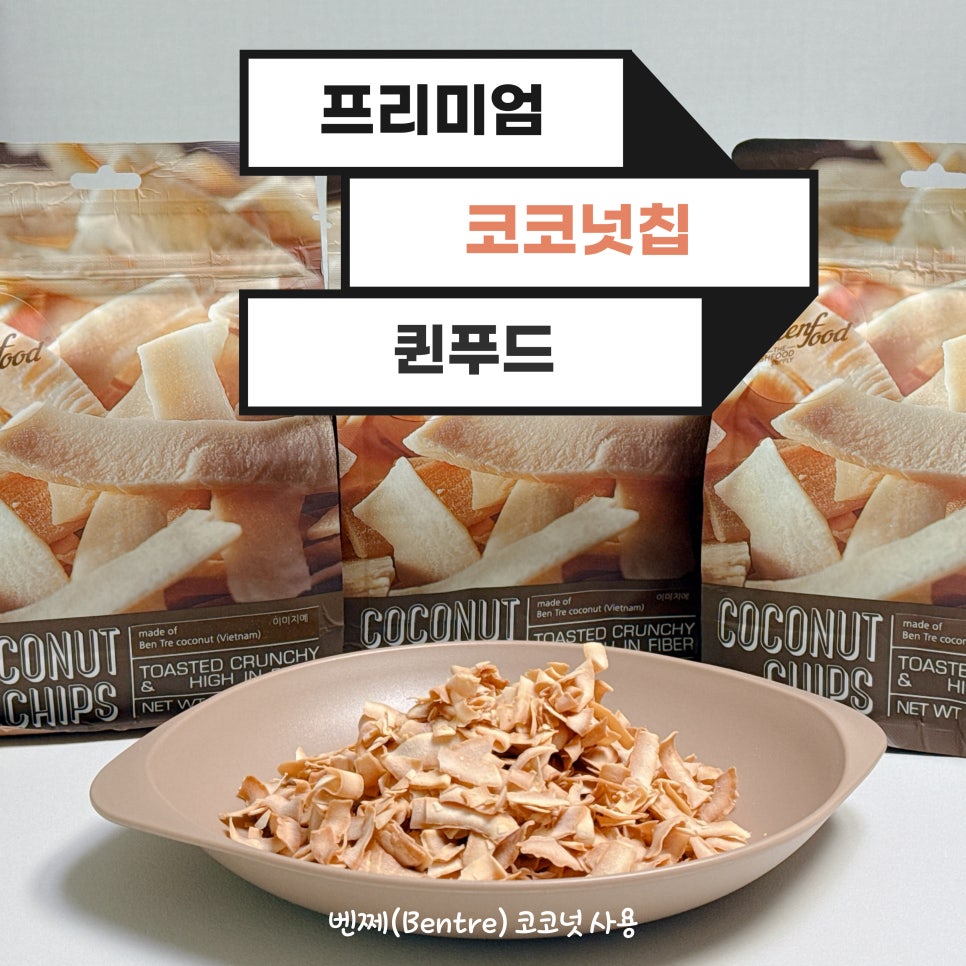 퀸푸드 이미지