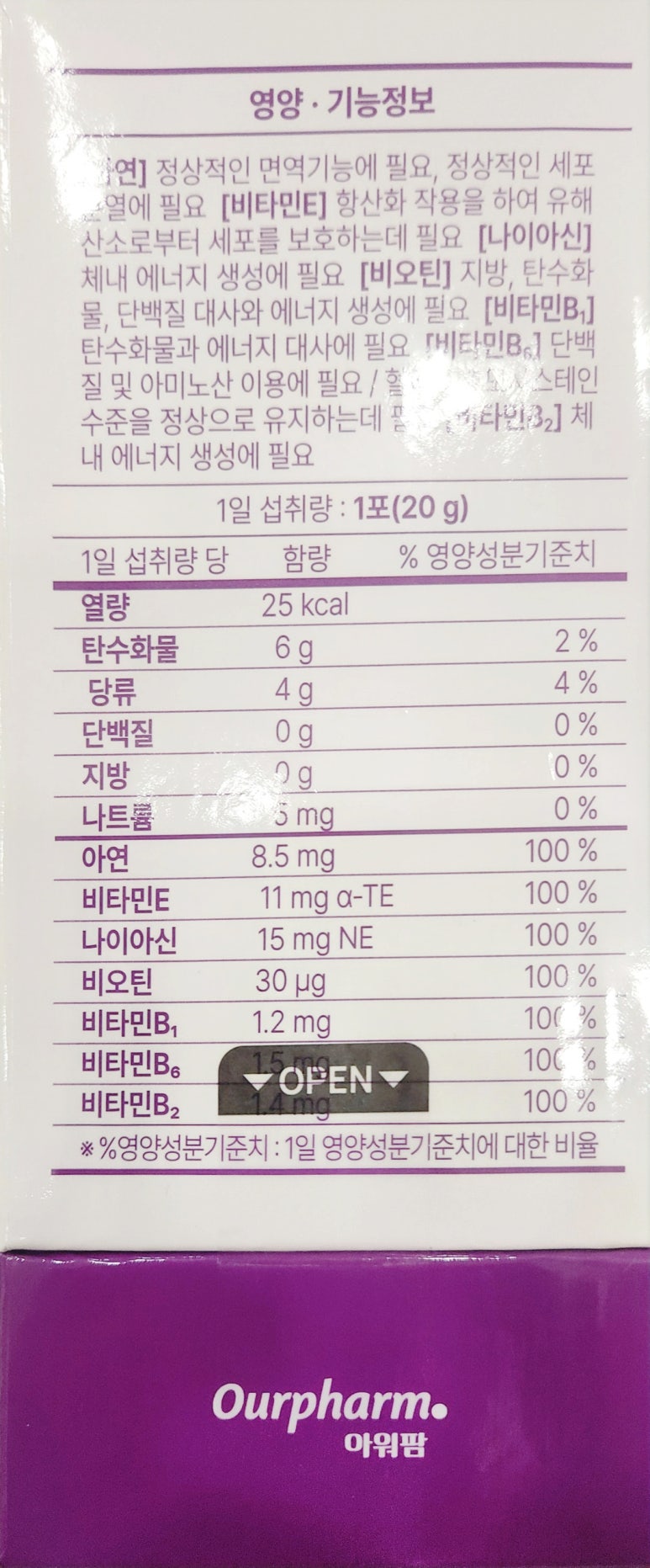민키즈 이미지