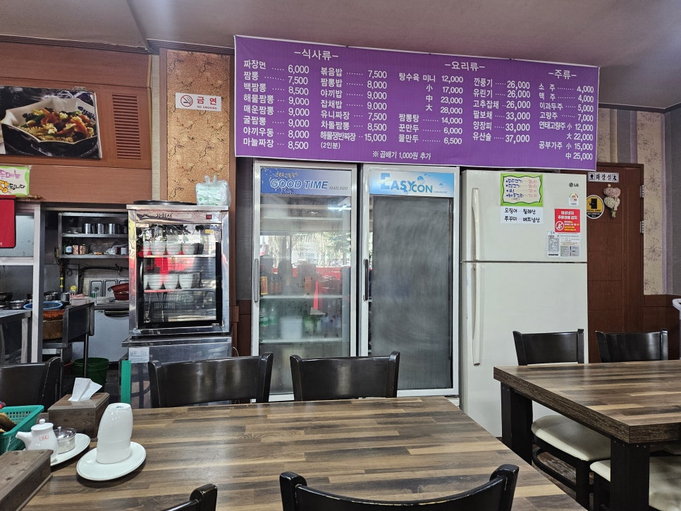 챠오차이 이미지