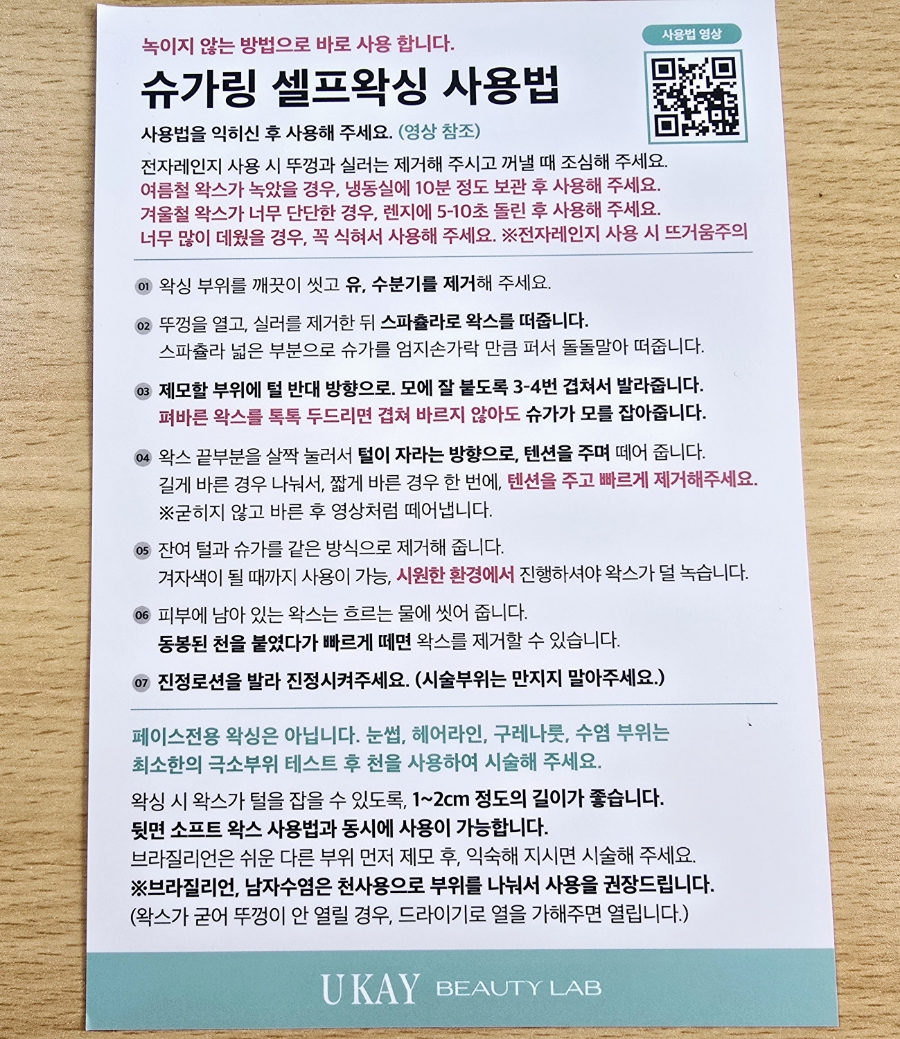 더유케이엘 이미지