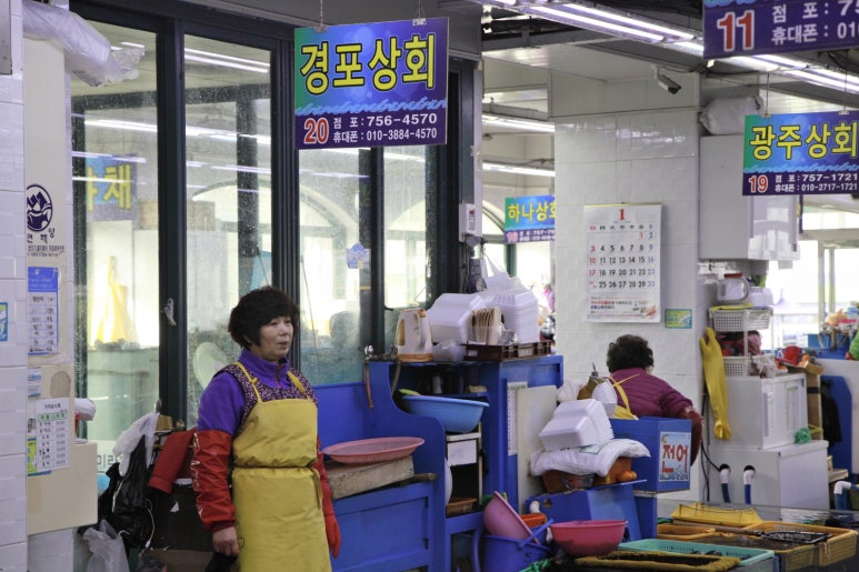 민락상회 이미지