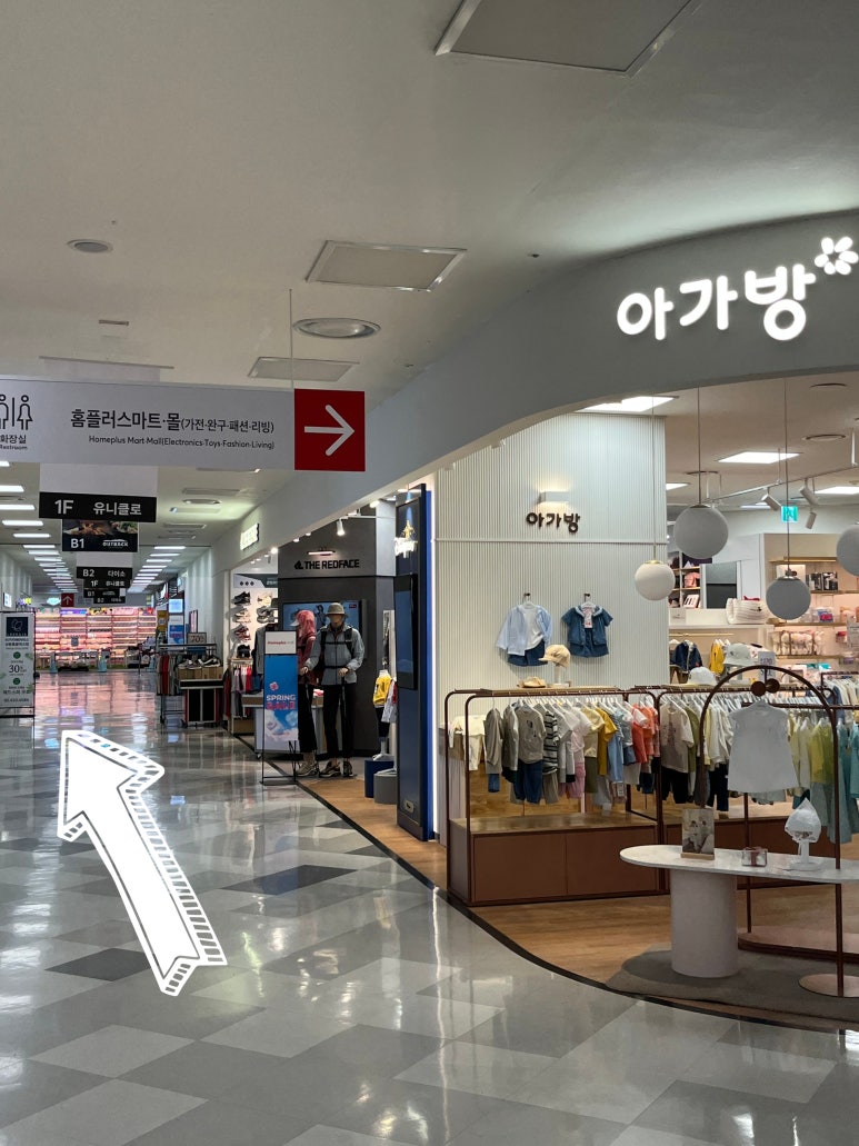 홈플러스(주)서울상봉점 이미지