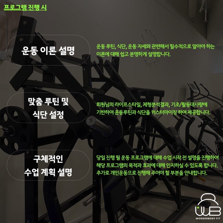 린바디핏 이미지