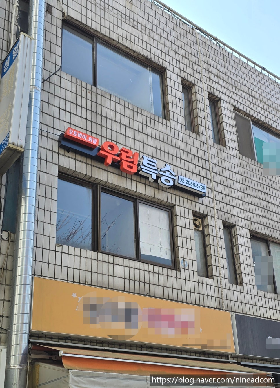 나인애드컴 이미지