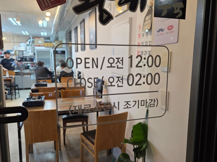 공원앞종합어시장 이미지