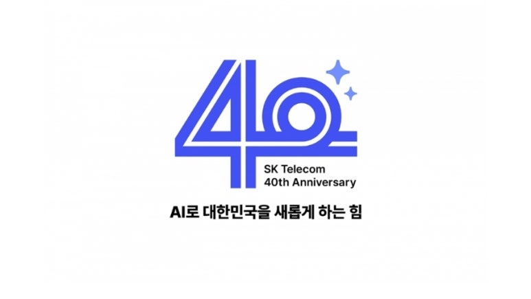 영일텔레콤 이미지