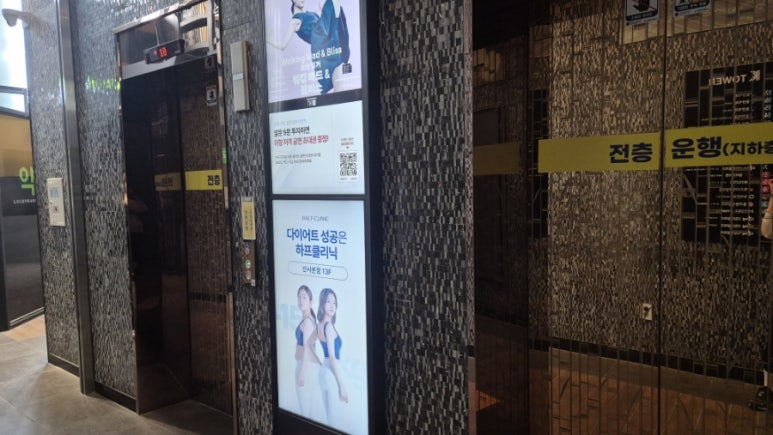 하프클리닉의원 이미지
