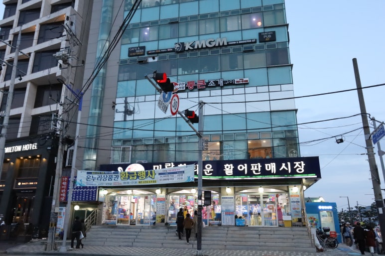 민락상회 이미지