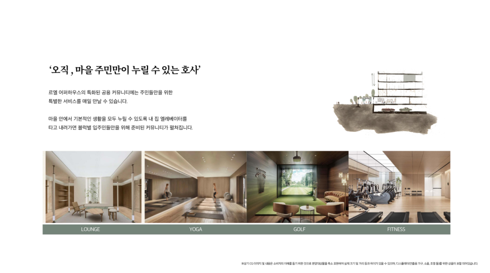 어퍼하우스 이미지