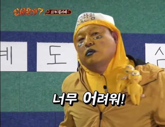 무샤무샤 이미지