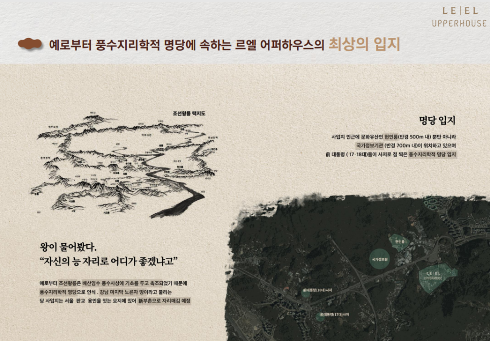 어퍼하우스 이미지